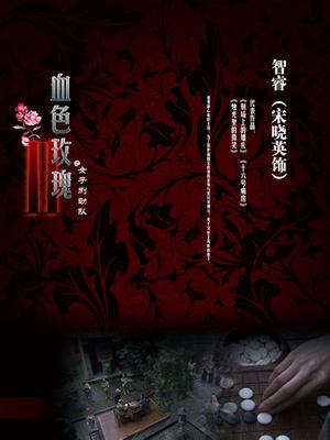 最新极品推特女神【草莓味的软糖】新作-谷雨旗袍女神 长腿高跟 掰穴翘臀静待后入 高清私拍